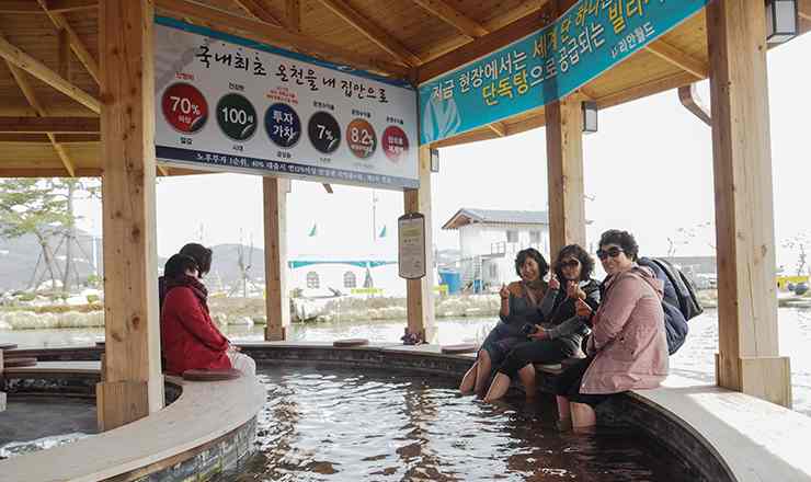 ออนเซนประเทศเกาหลีใต้ รีอัลเวิร์ล Reahnworld  น้ำแร่ธรรมชาติที่ดีที่สุดในโลก