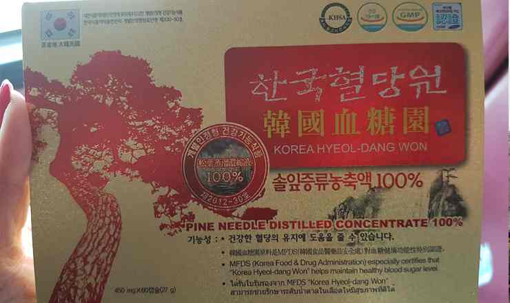 เที่ยวเกาหลี น้ำมันสนเข็มแดง จากใบสนเข็มแดง ประเทศเกาหลี ขับสารพิษ และละลายไขมันในเส้นเลือด ดีแค่ไหน