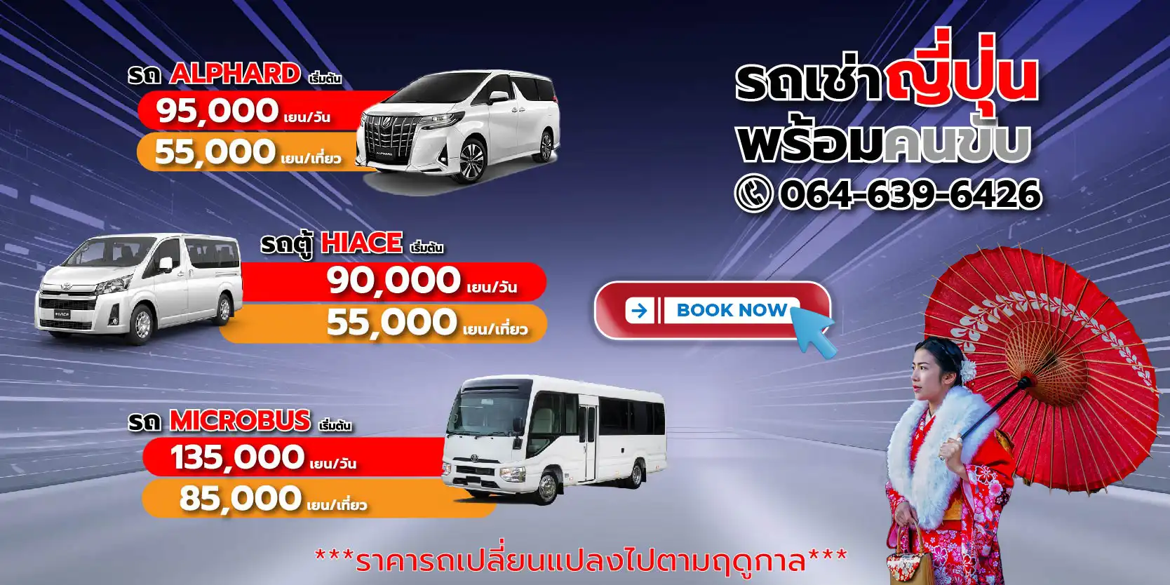 ตลาดทัวร์ :: ให้บริการทัวร์เกาหลี ทัวร์ญี่ปุ่น ทัวร์ฮ่องกง ทัวร์ยุโรป และเส้นทางอื่นๆกว่า 40 ประเทศ