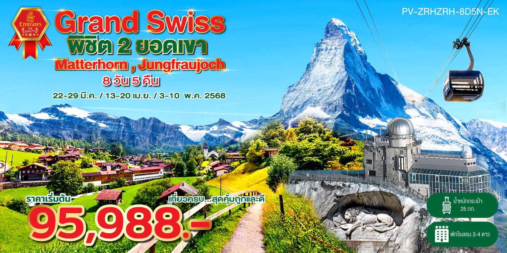 ตลาดทัวร์ ::  บริการทัวร์เกาหลี เที่ยวฮ่องกง เที่ยวกับทัวร์ยุโรป ไปเที่ยวแบบชิลๆ