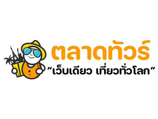 เกี่ยวกับเรา
