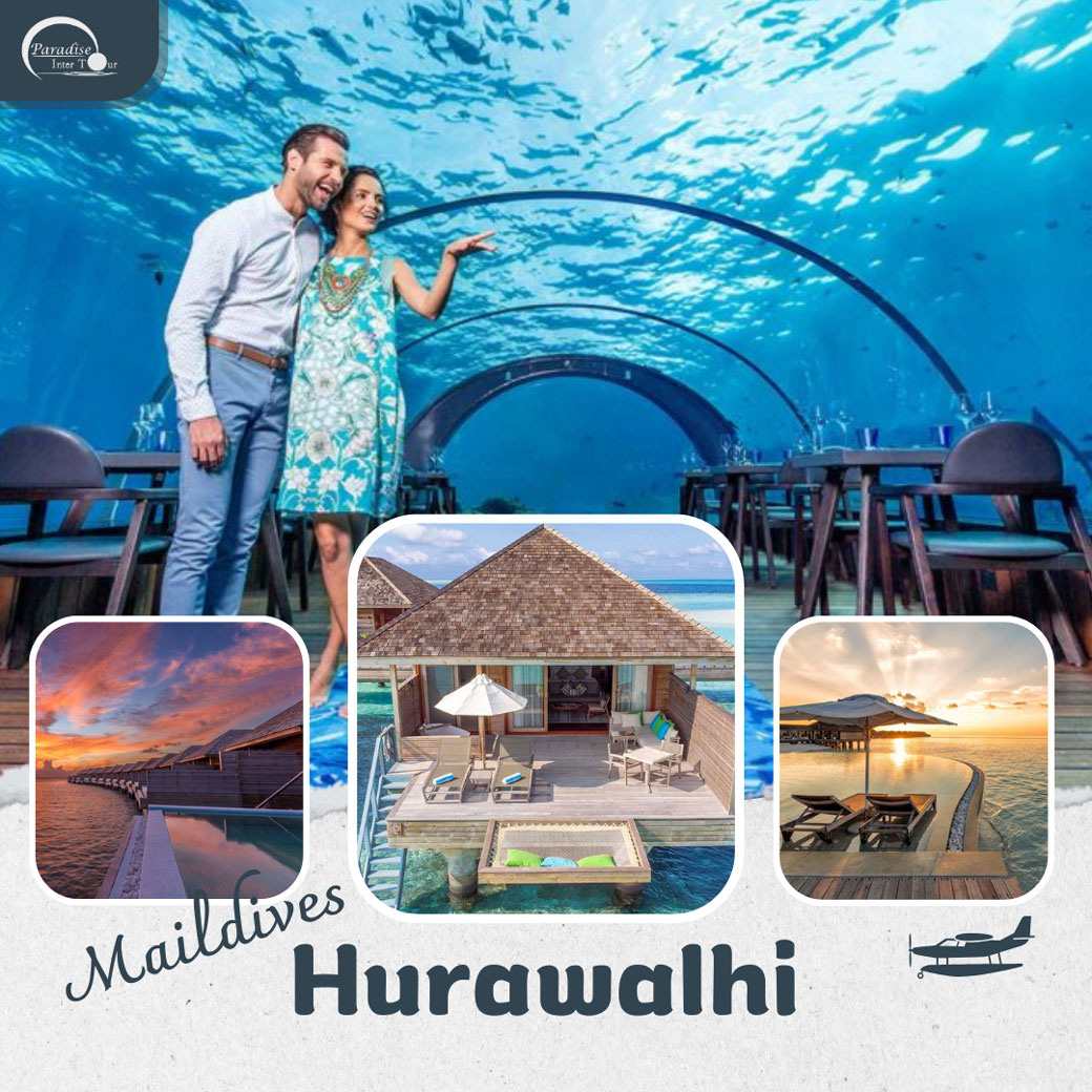 แพ็กเกจ ทัวร์มัลดีฟส์ Hurawalhi Island Resort & Spa 3วัน 2คืน