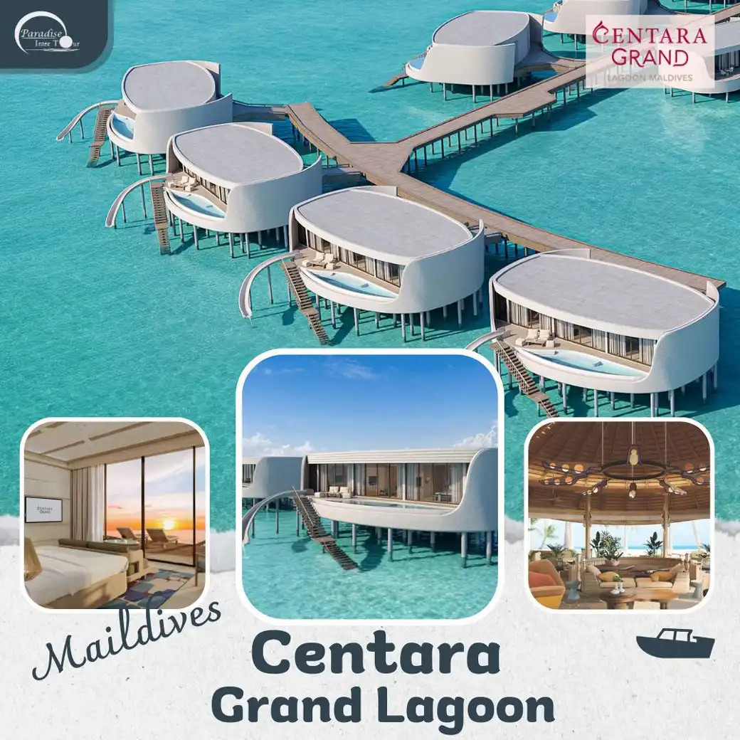 แพ็กเกจ ทัวร์มัลดีฟส์ Centara Grand Lagoon 3วัน 2คืน